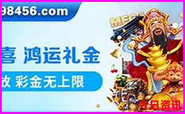 2025资料免费大全免费